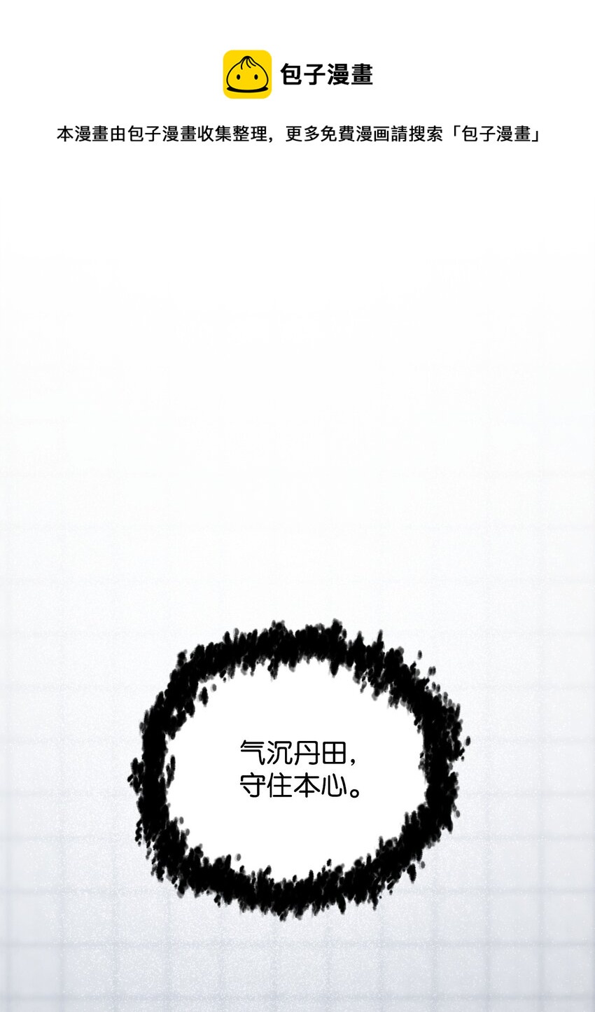 079 本源之力0