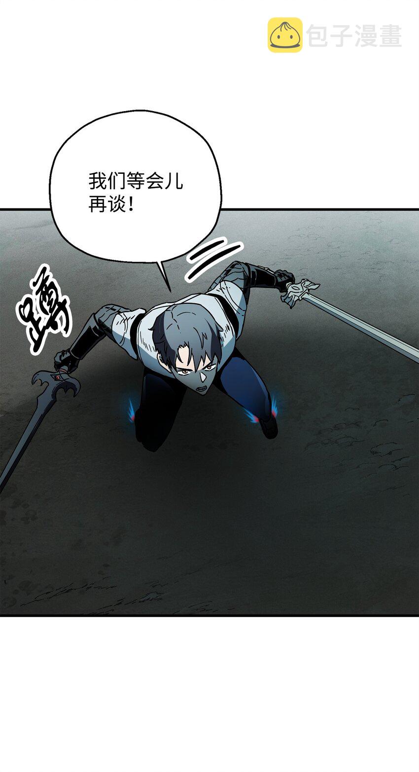 071 艾尔的烦恼104