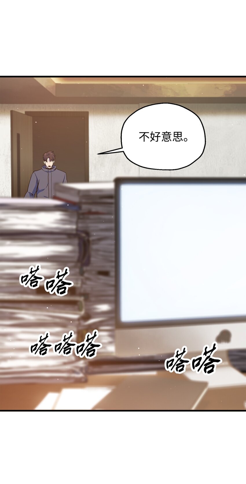 046 盟友82