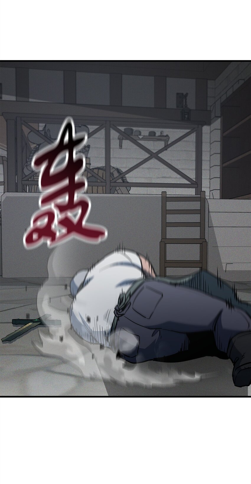 075 艾尔的背叛98