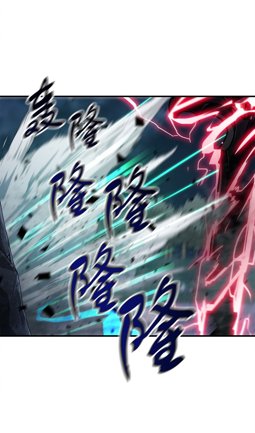 029 魔道宗主26