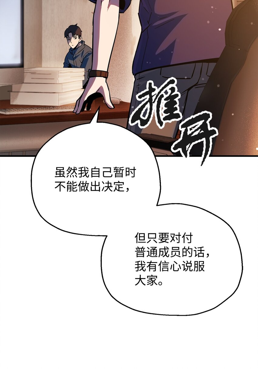 047 真相13