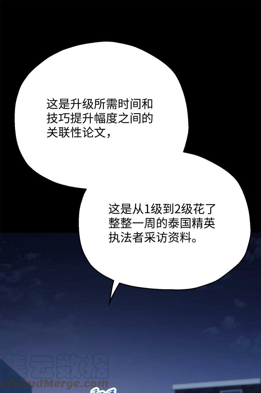 090 挚友33