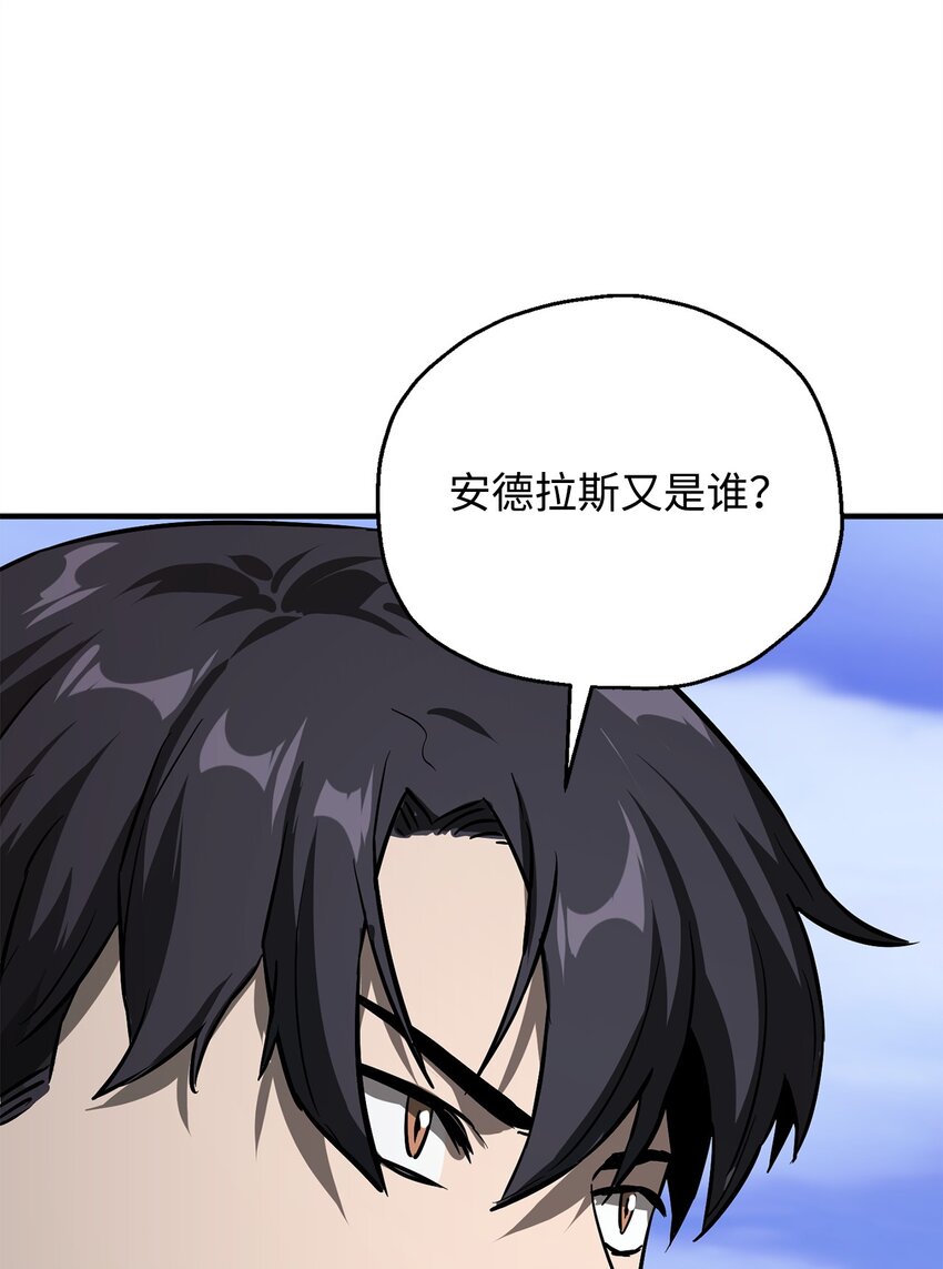 064 火攻34