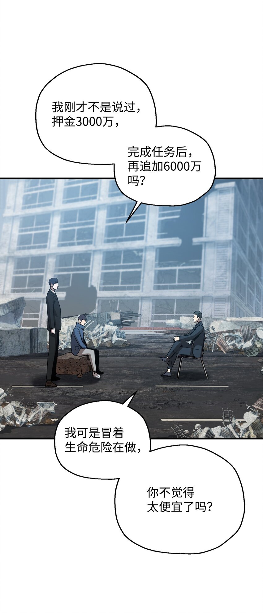 046 盟友43