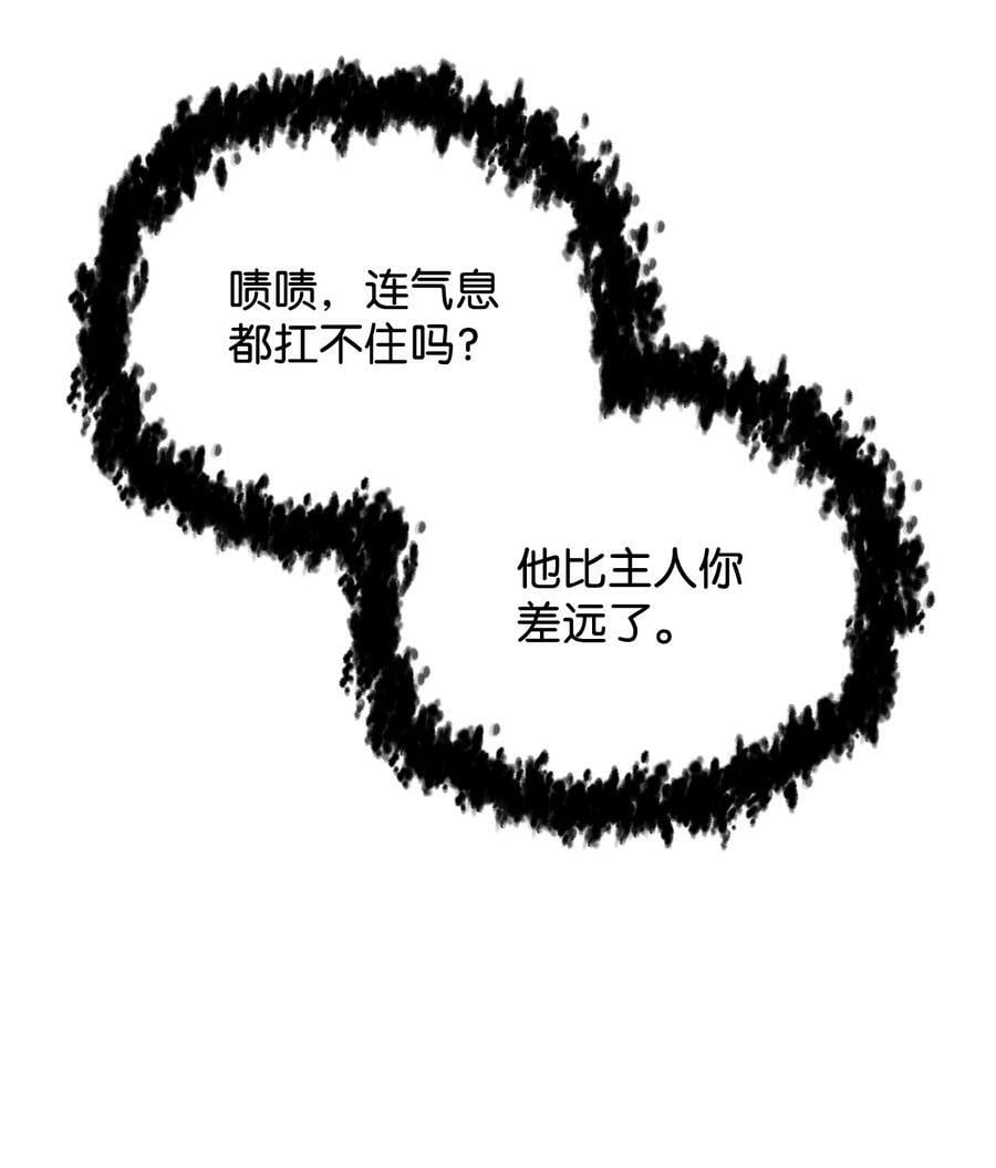 092 神秘强者55
