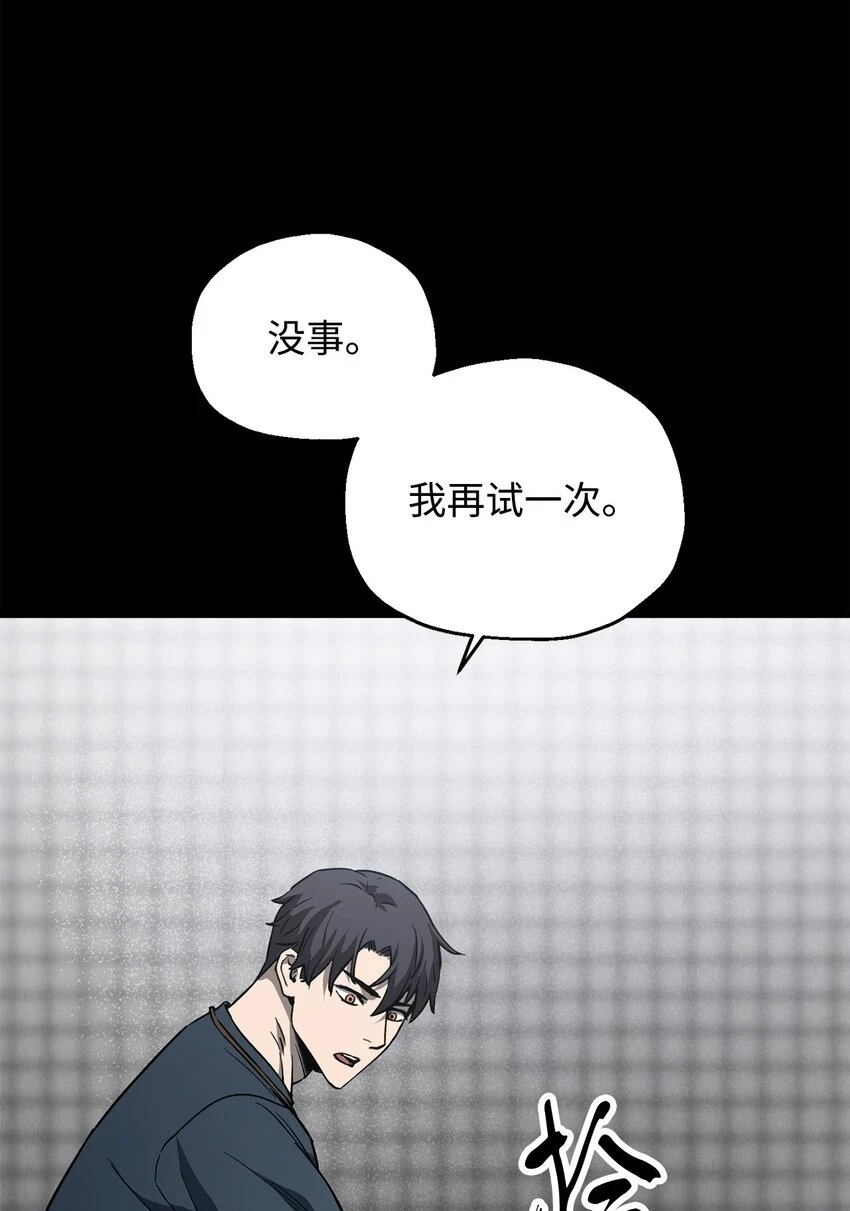 081 天使降临22
