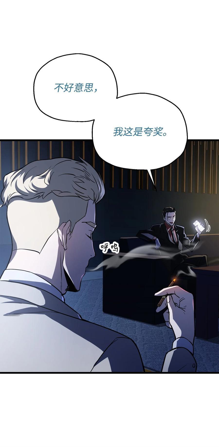 122 老熟人87
