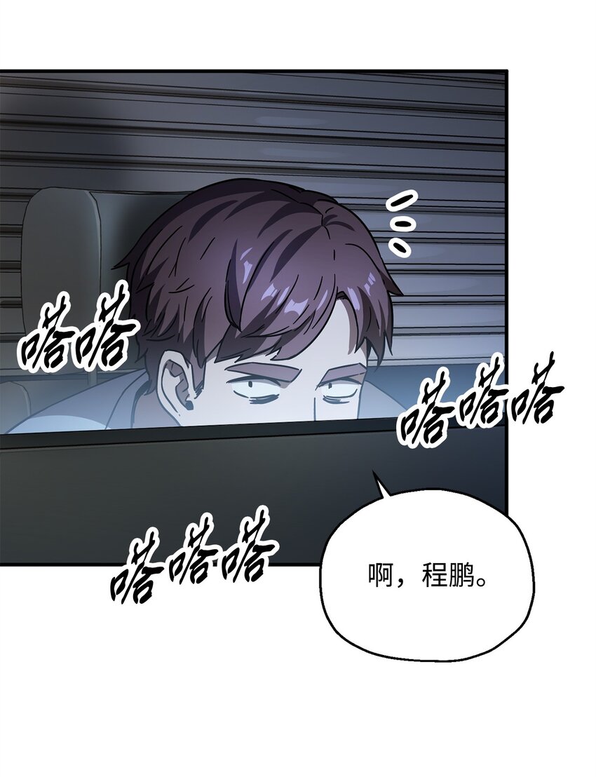 040 杀气腾腾30