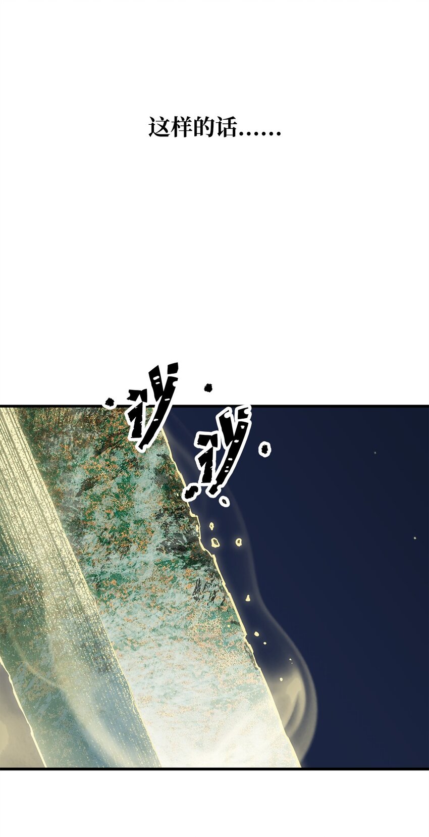 069 人形黑影54