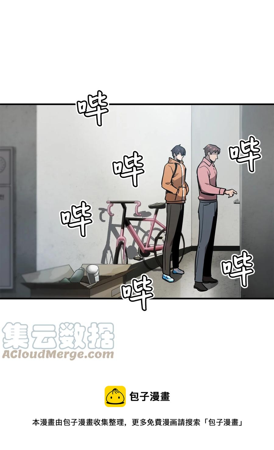 026 佣兵52