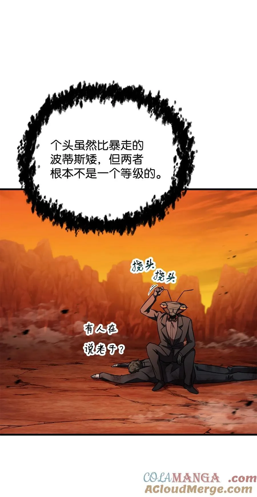 123 第一项考核88