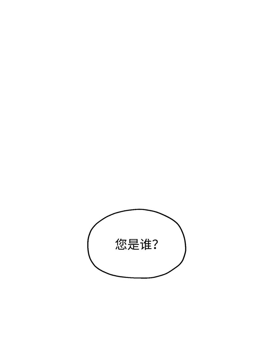 021 全军覆没14