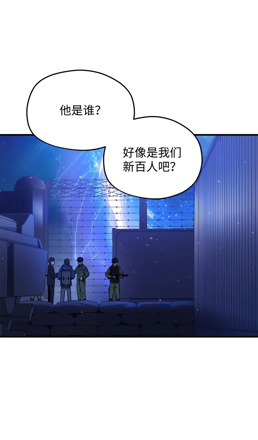 014 迷宫型传送门80