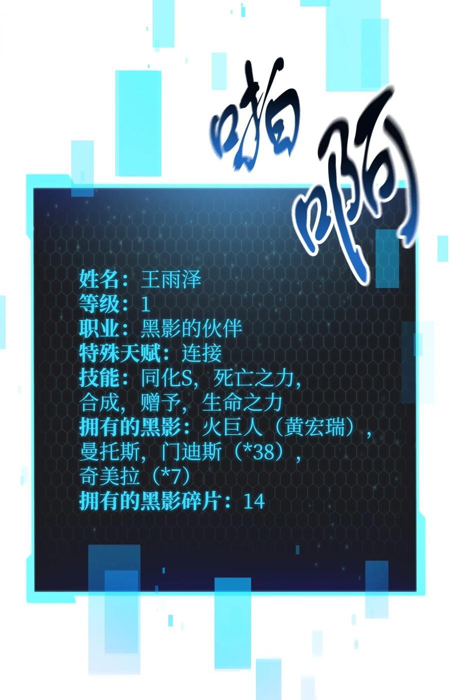 113 艾尔苏醒17