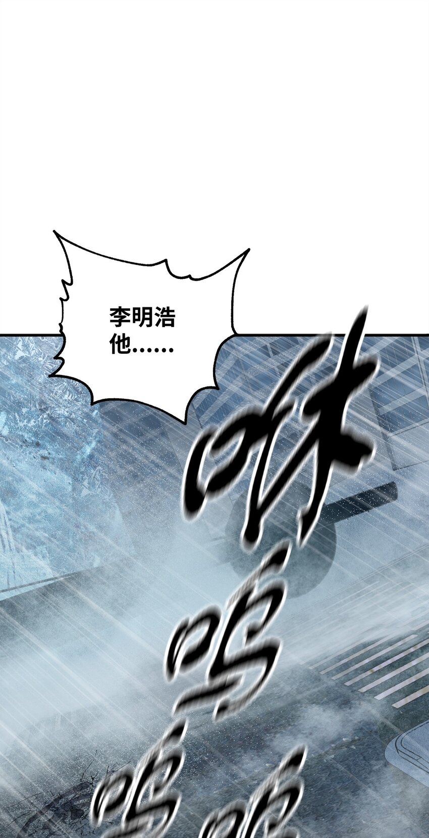 053 仇人相见0