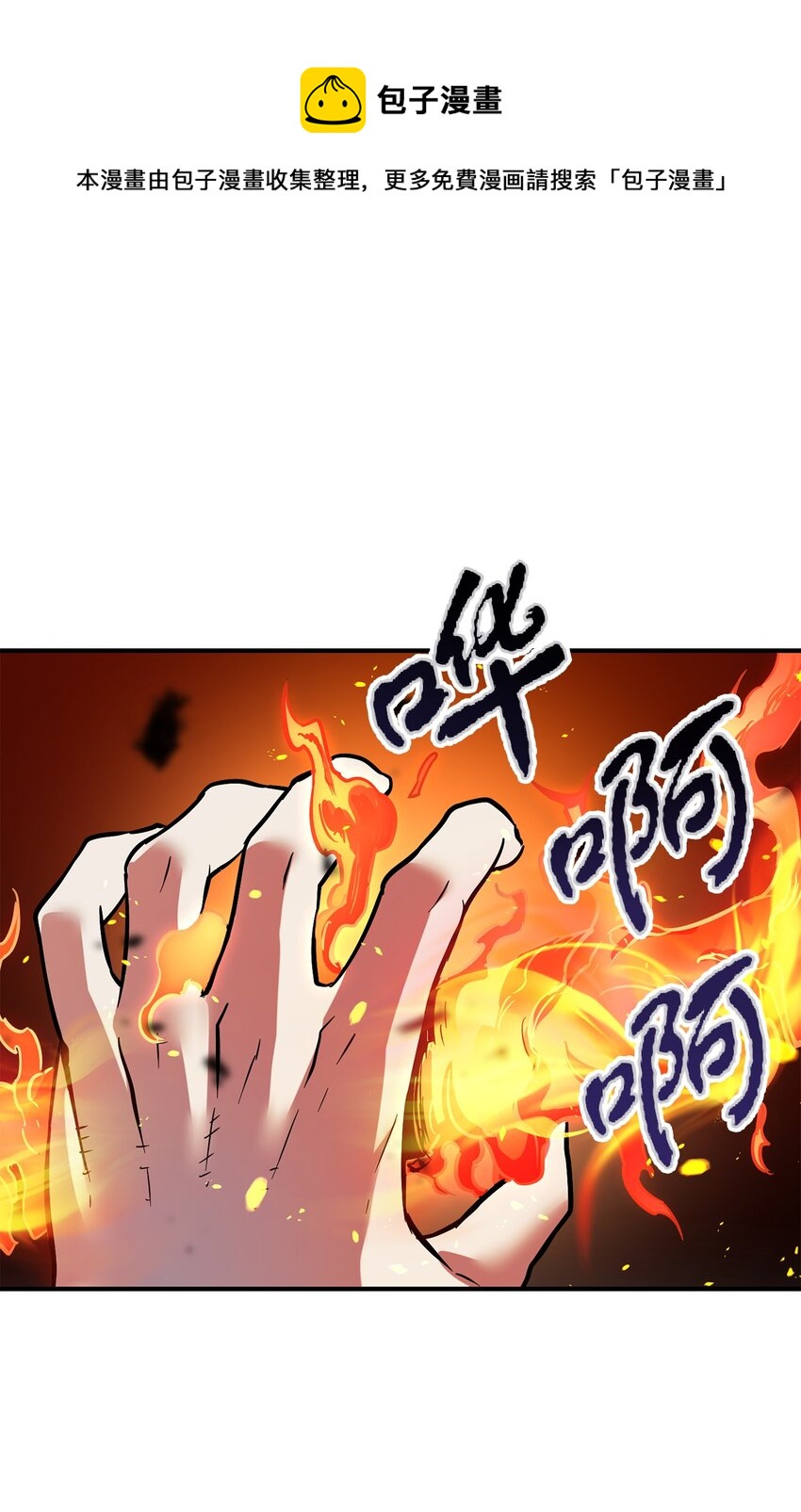 034 方程之死36