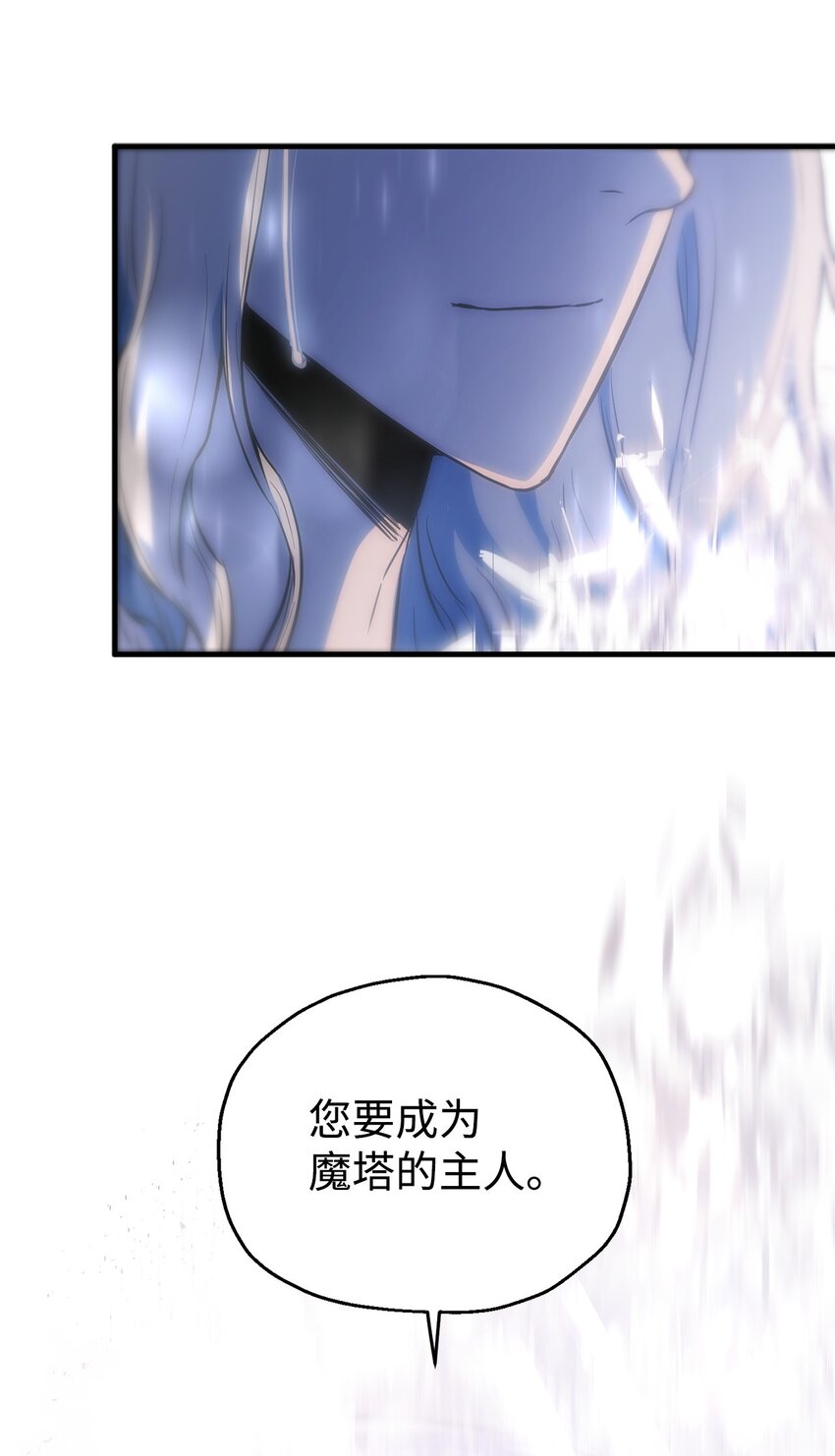 076 天使陨落92