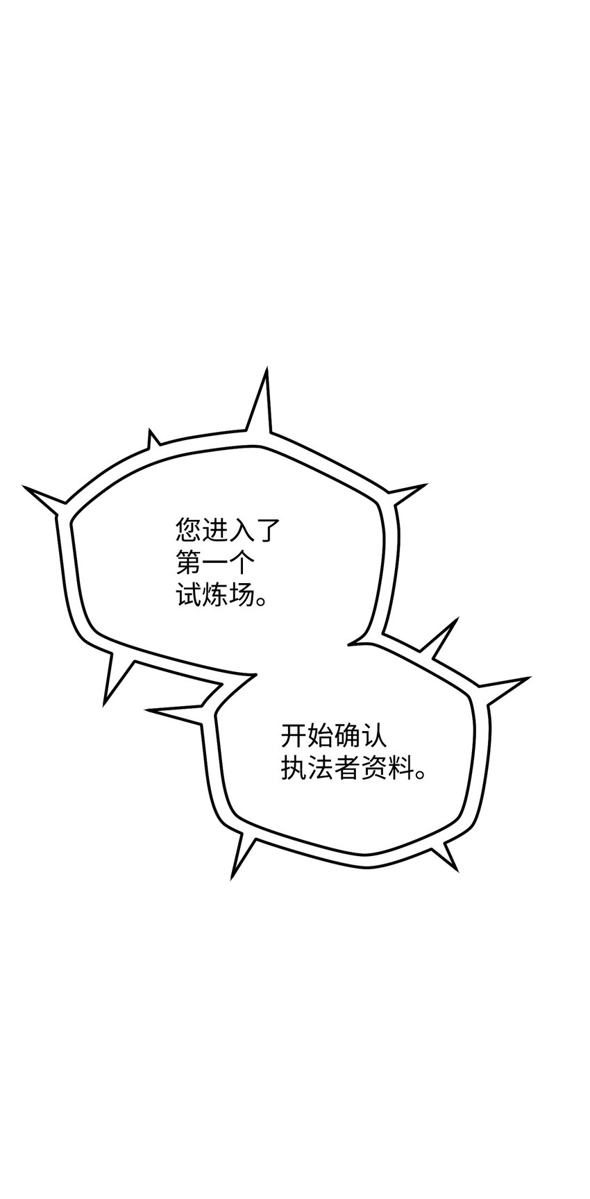 003 5层考试区112