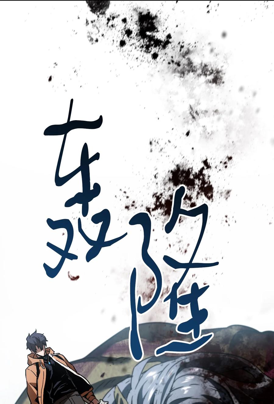 025 一鸣惊人101