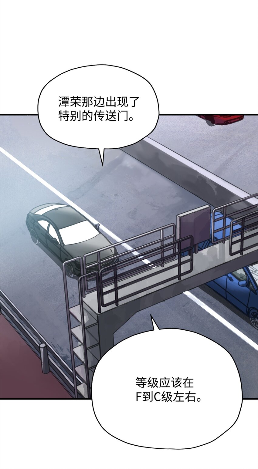 027 特殊传送门50