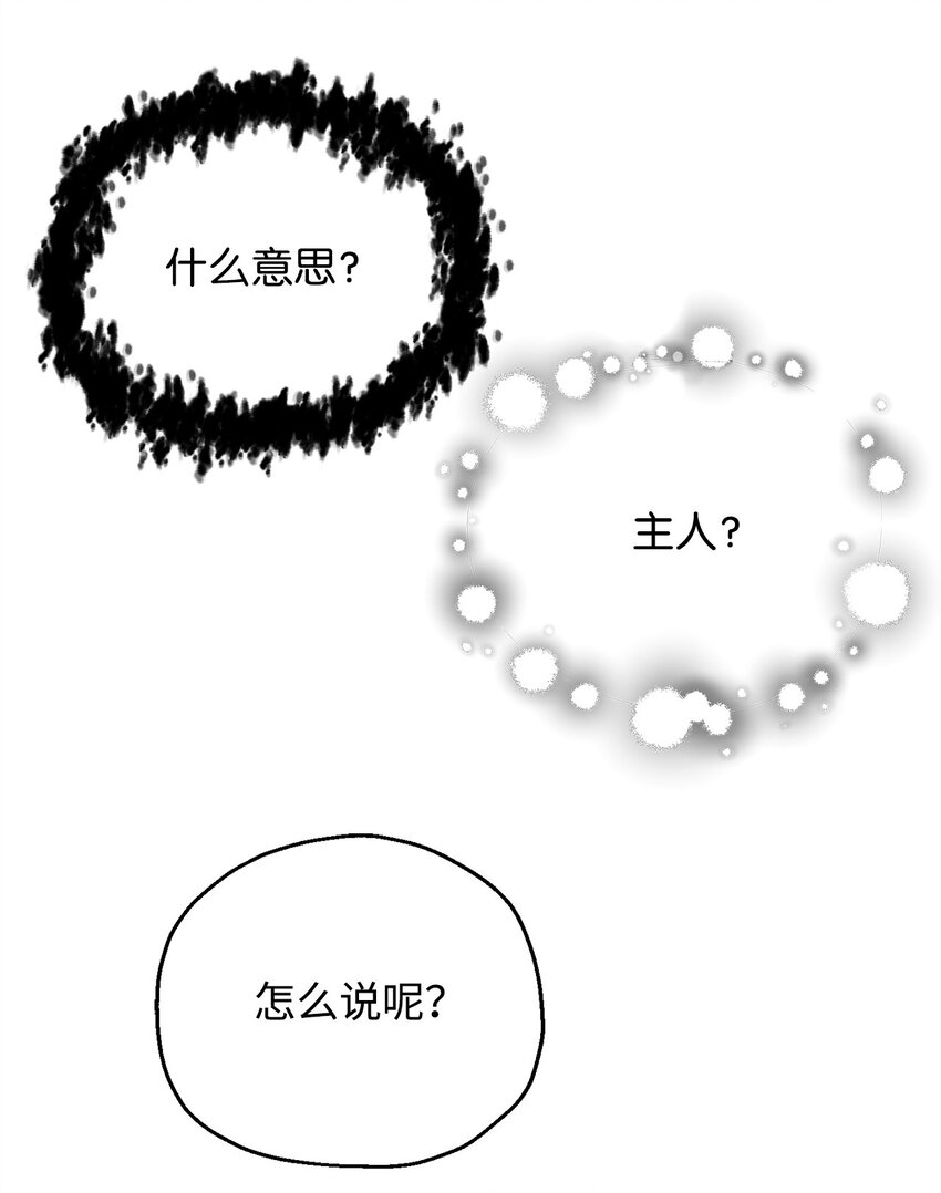 065 火巨人33