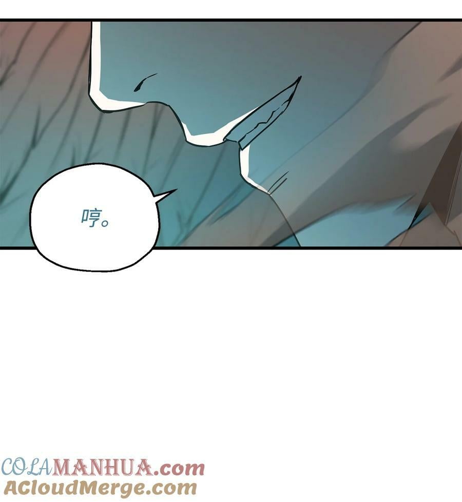 097 圣剑进化线索33