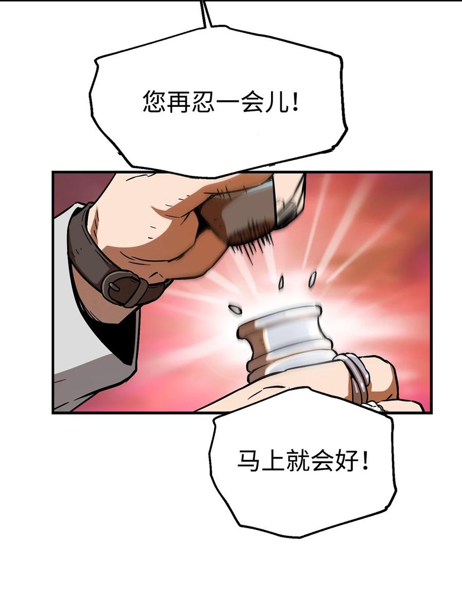 020 恢复71