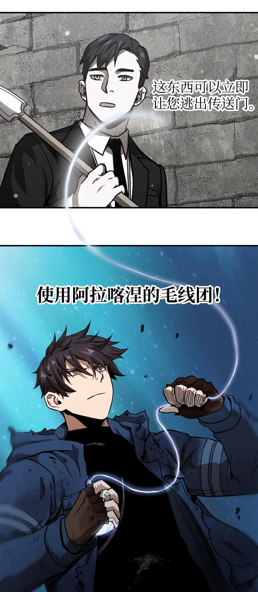 020 恢复38