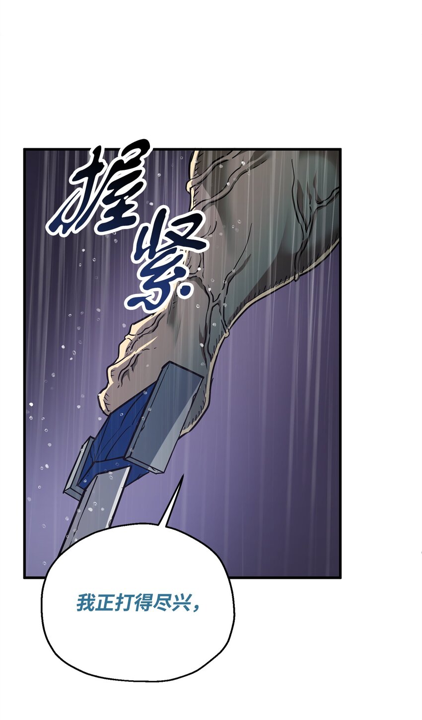 053 仇人相见3