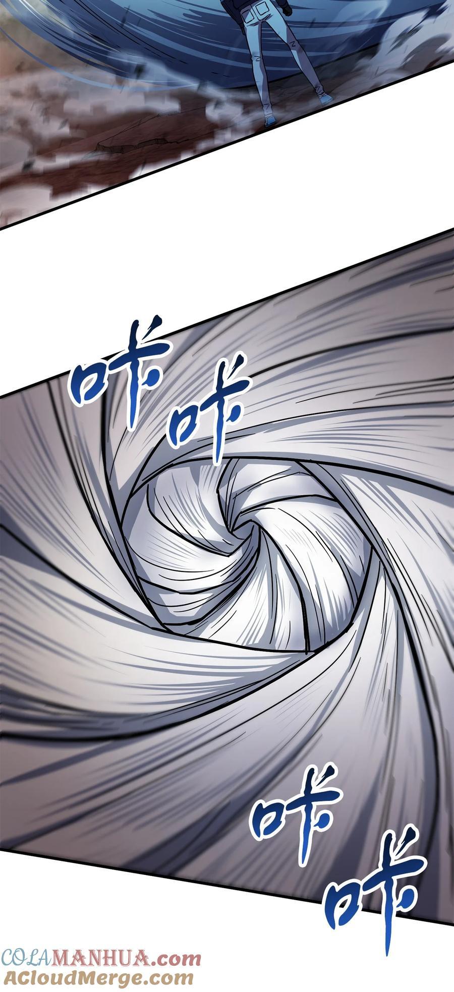 111 揍一顿81