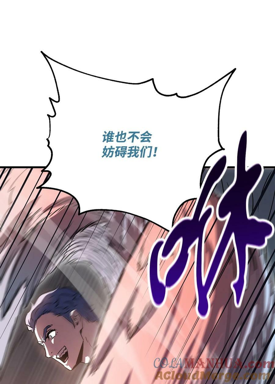 097 圣剑进化线索27