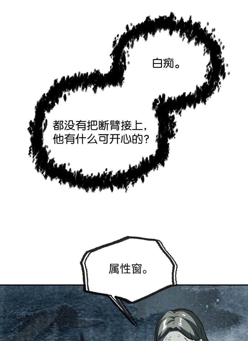 055 想要的东西62