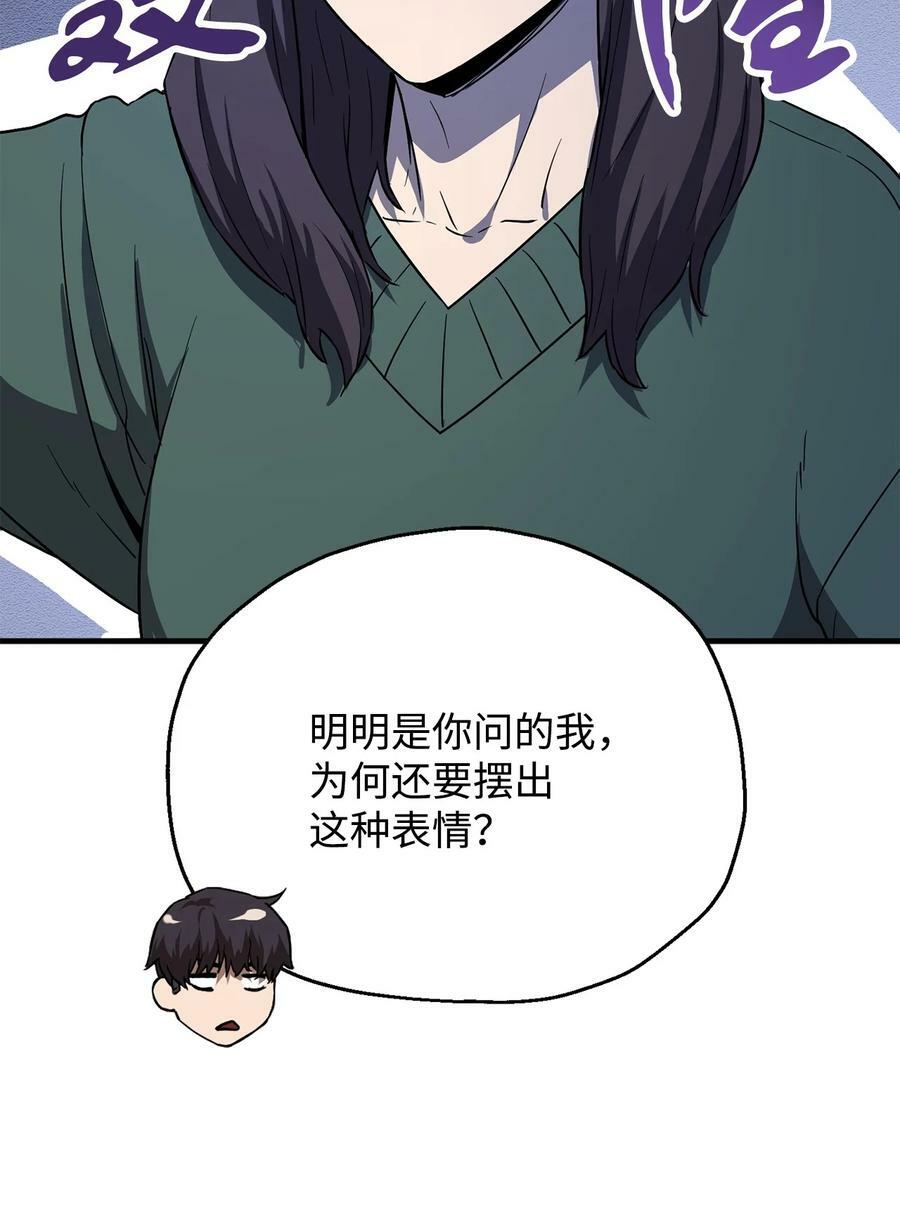 086 久违的约会9