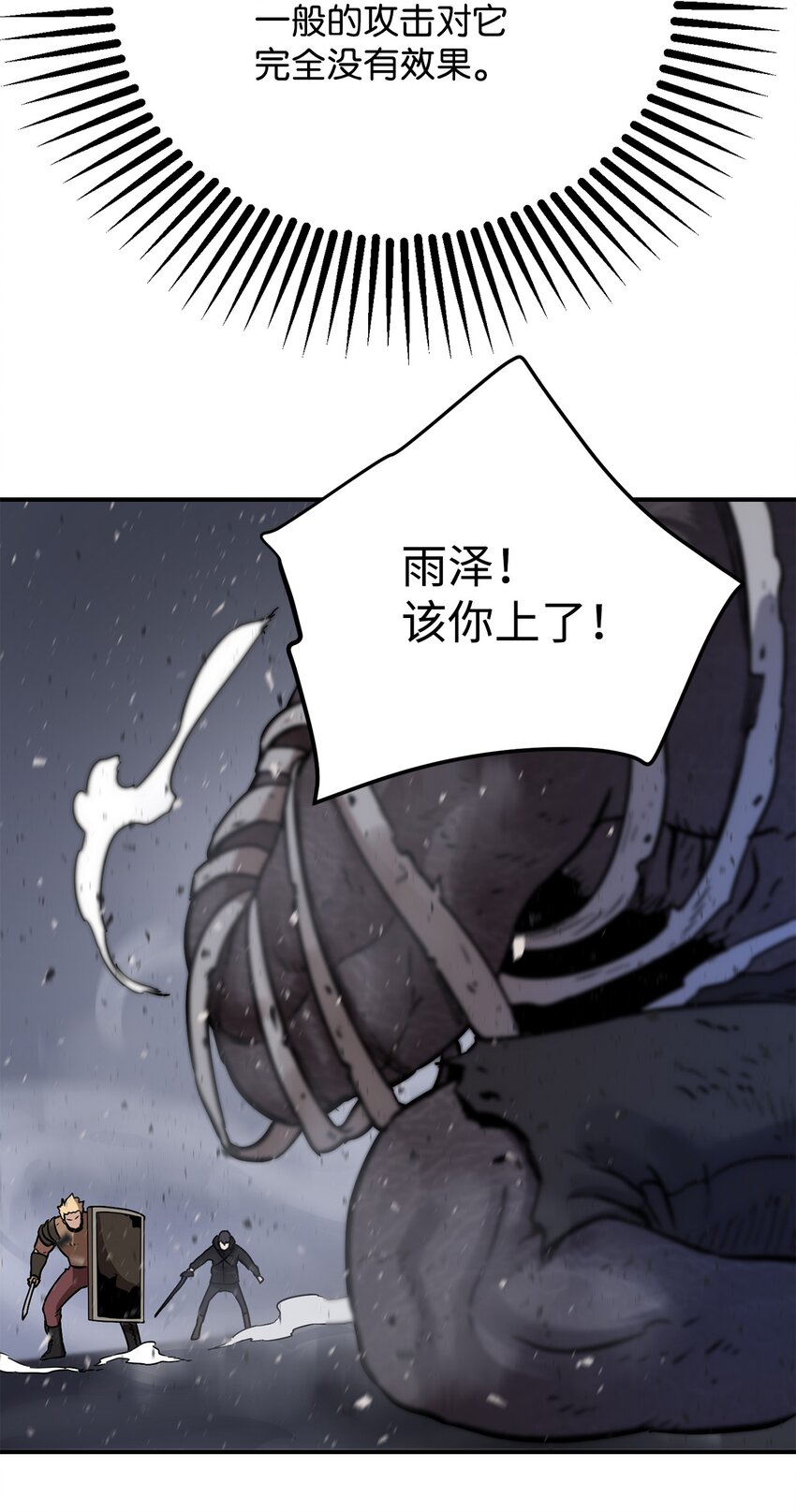 006 一击秒杀82