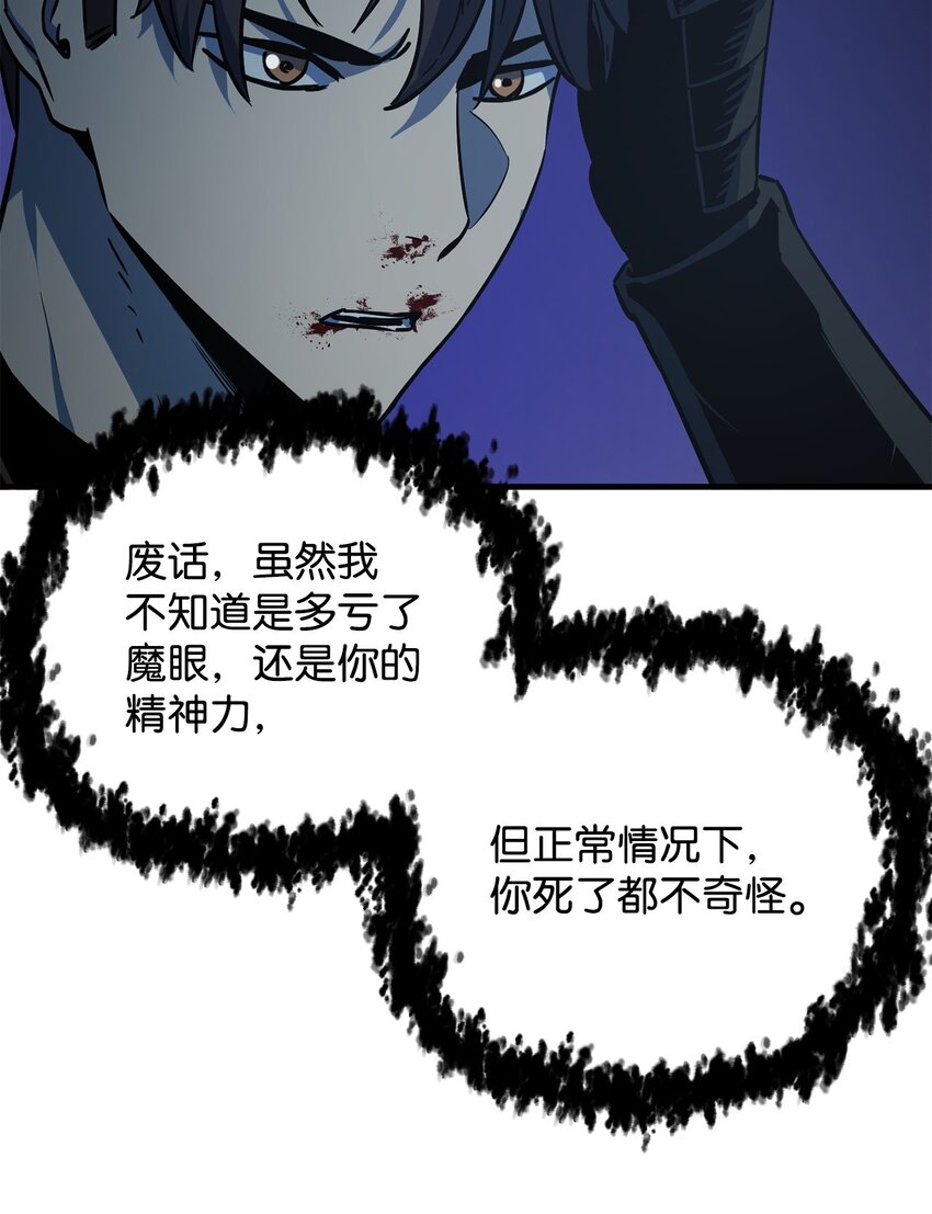 062 另一个世界73