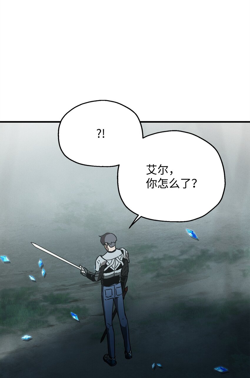 071 艾尔的烦恼97