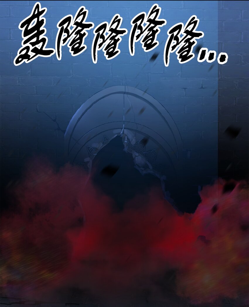 039 戮的身份21