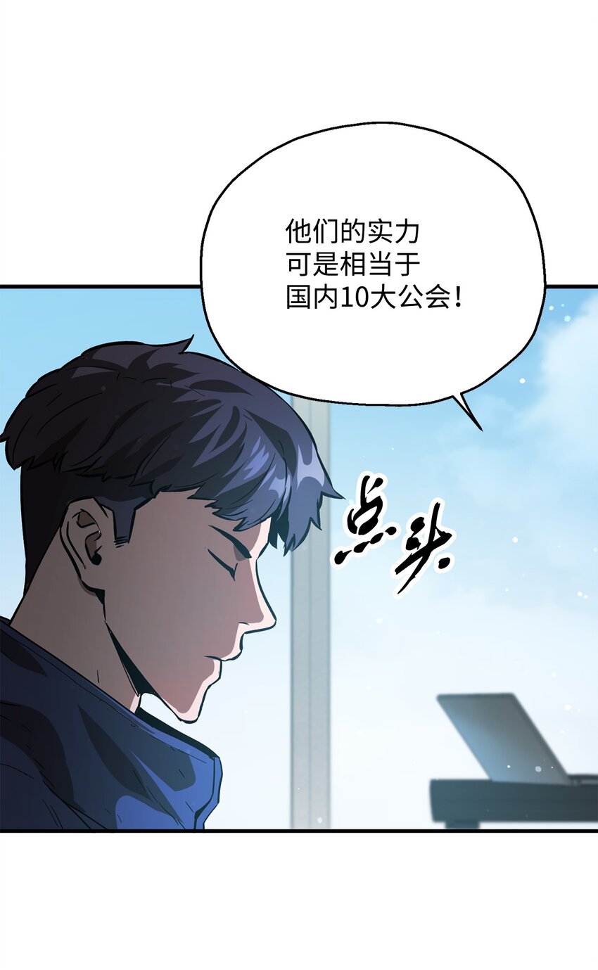 046 盟友63