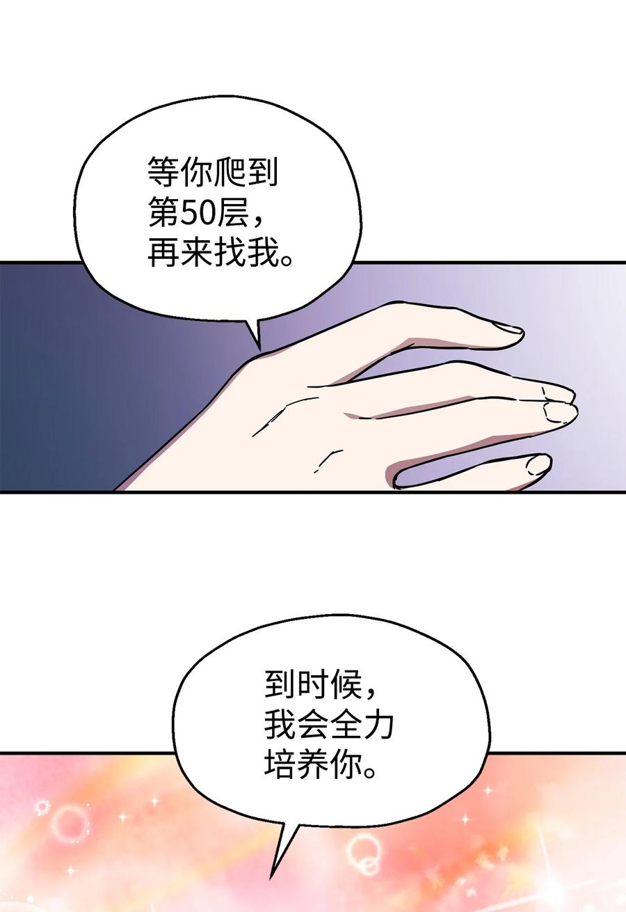 019 徒弟61