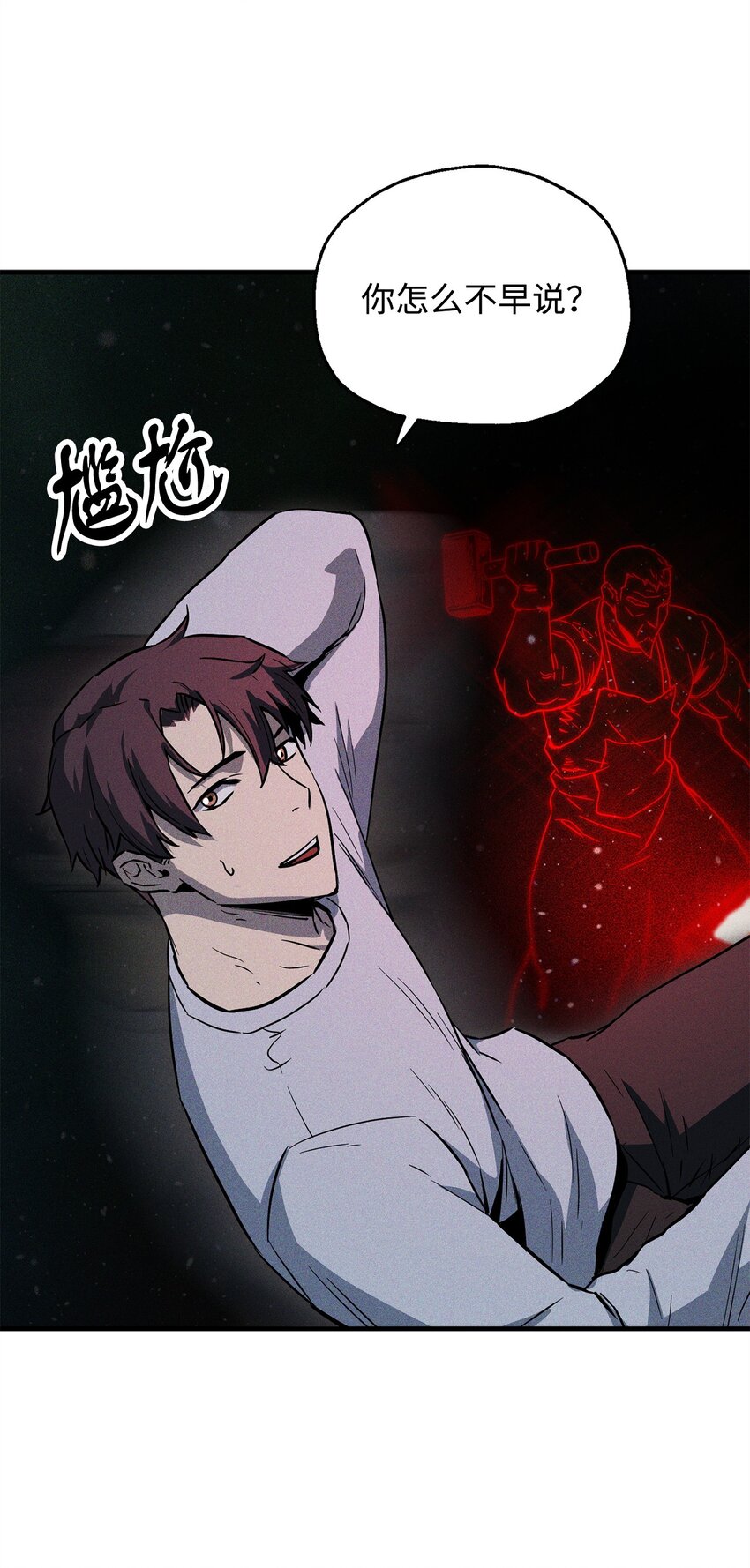 079 本源之力69