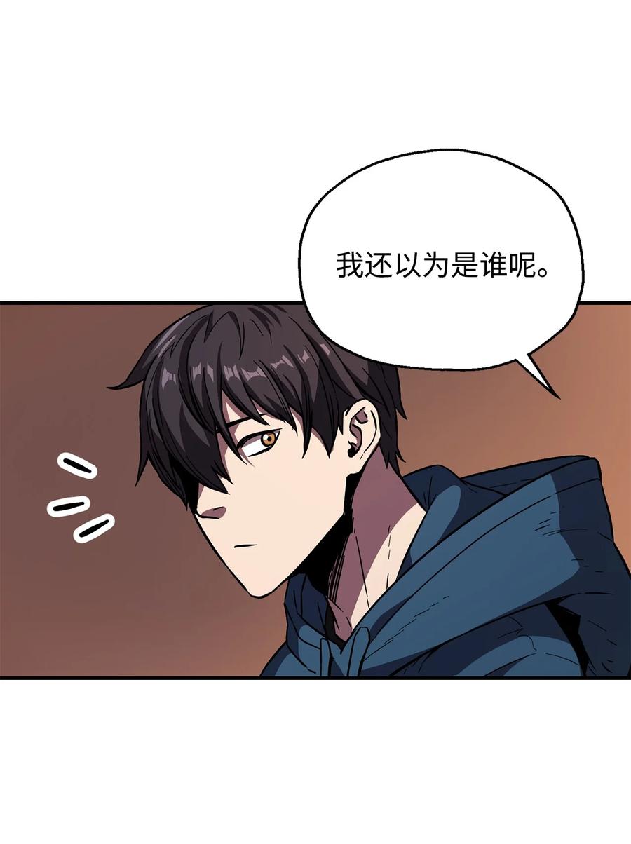 022 B级讨伐队29