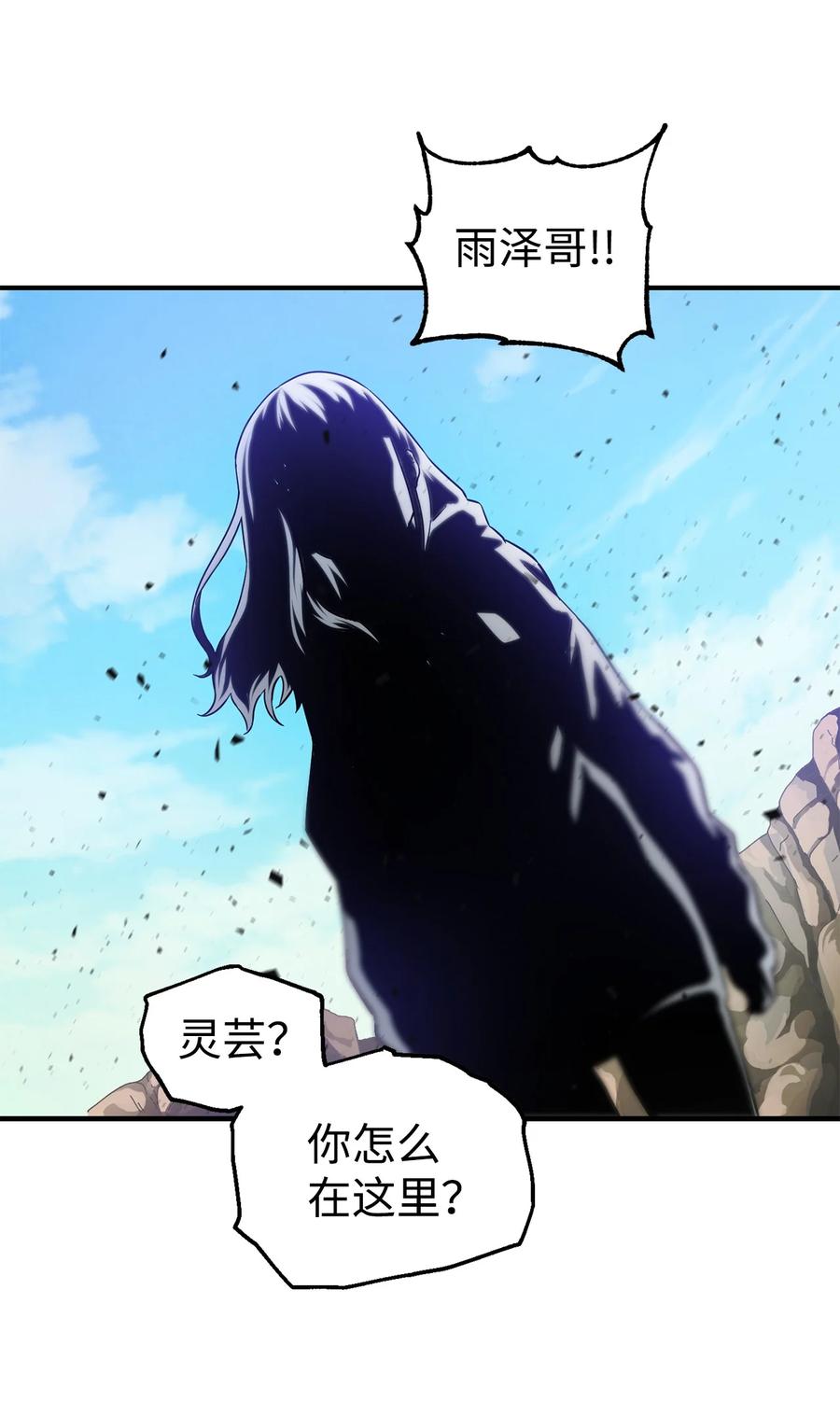 018 魔王降临13