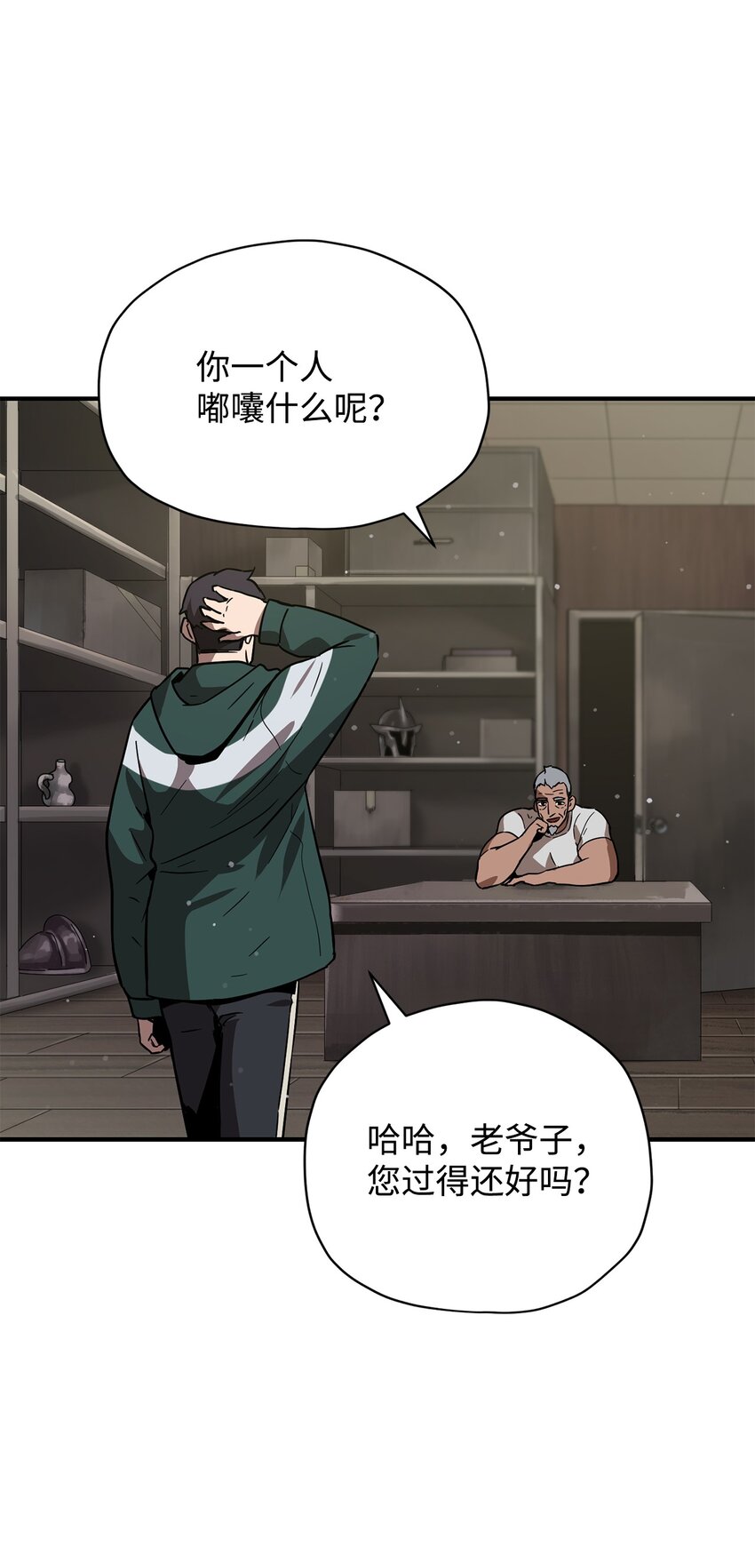 031 假面执法者15