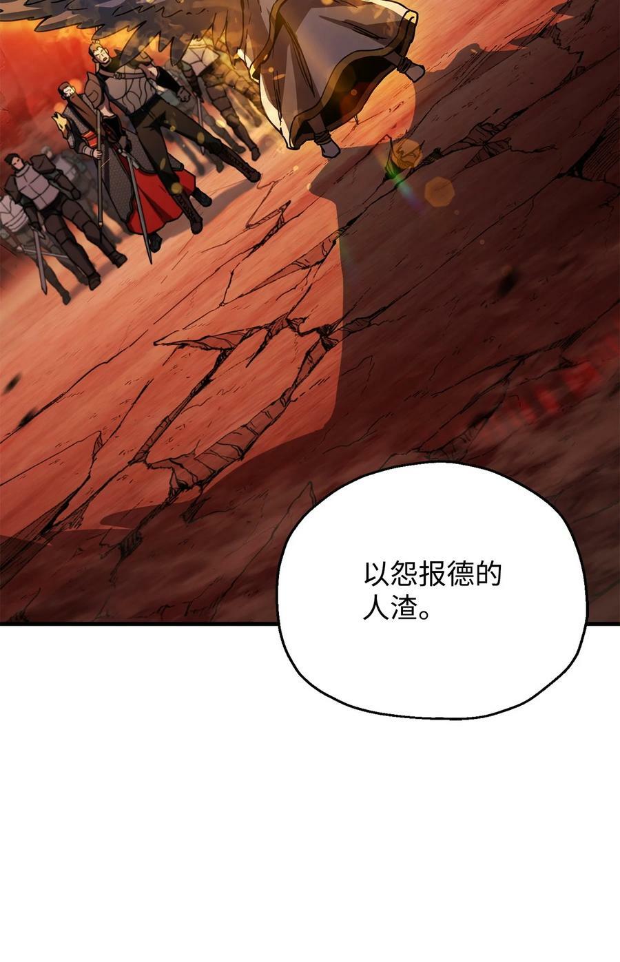 109 战斗结束17