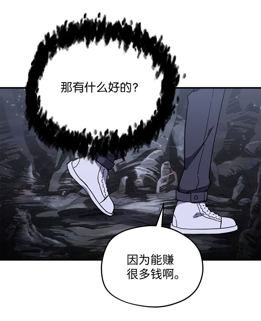 010 开始升级73