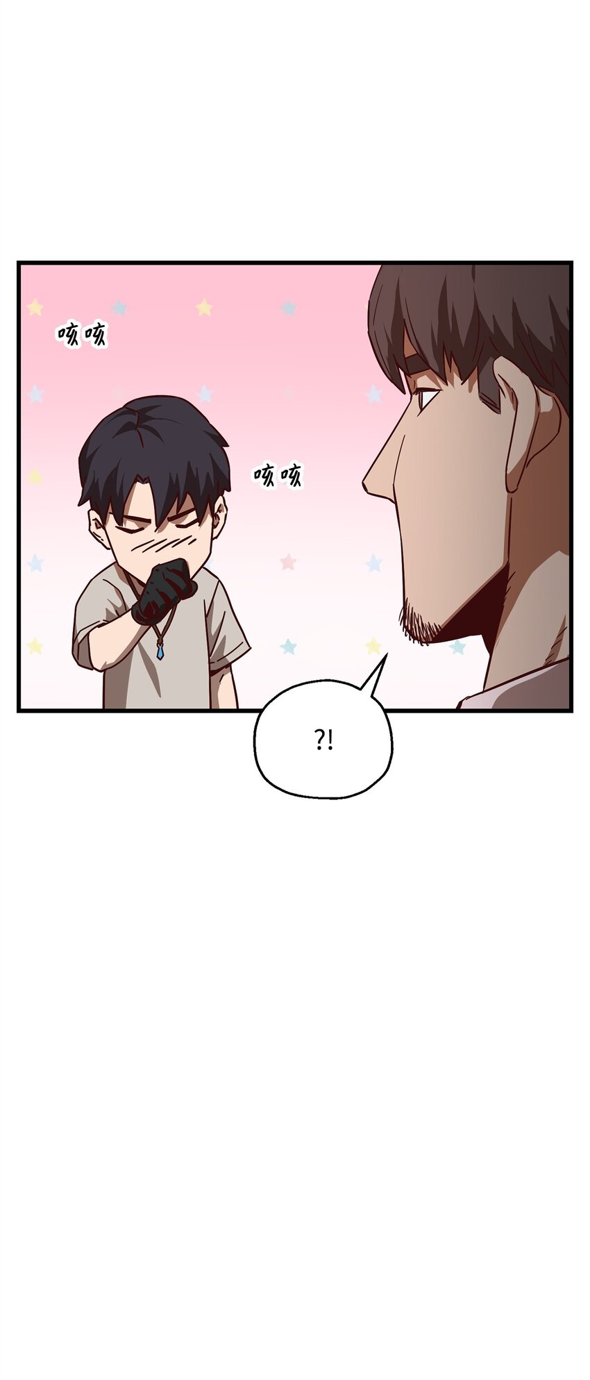 067 解开结界34