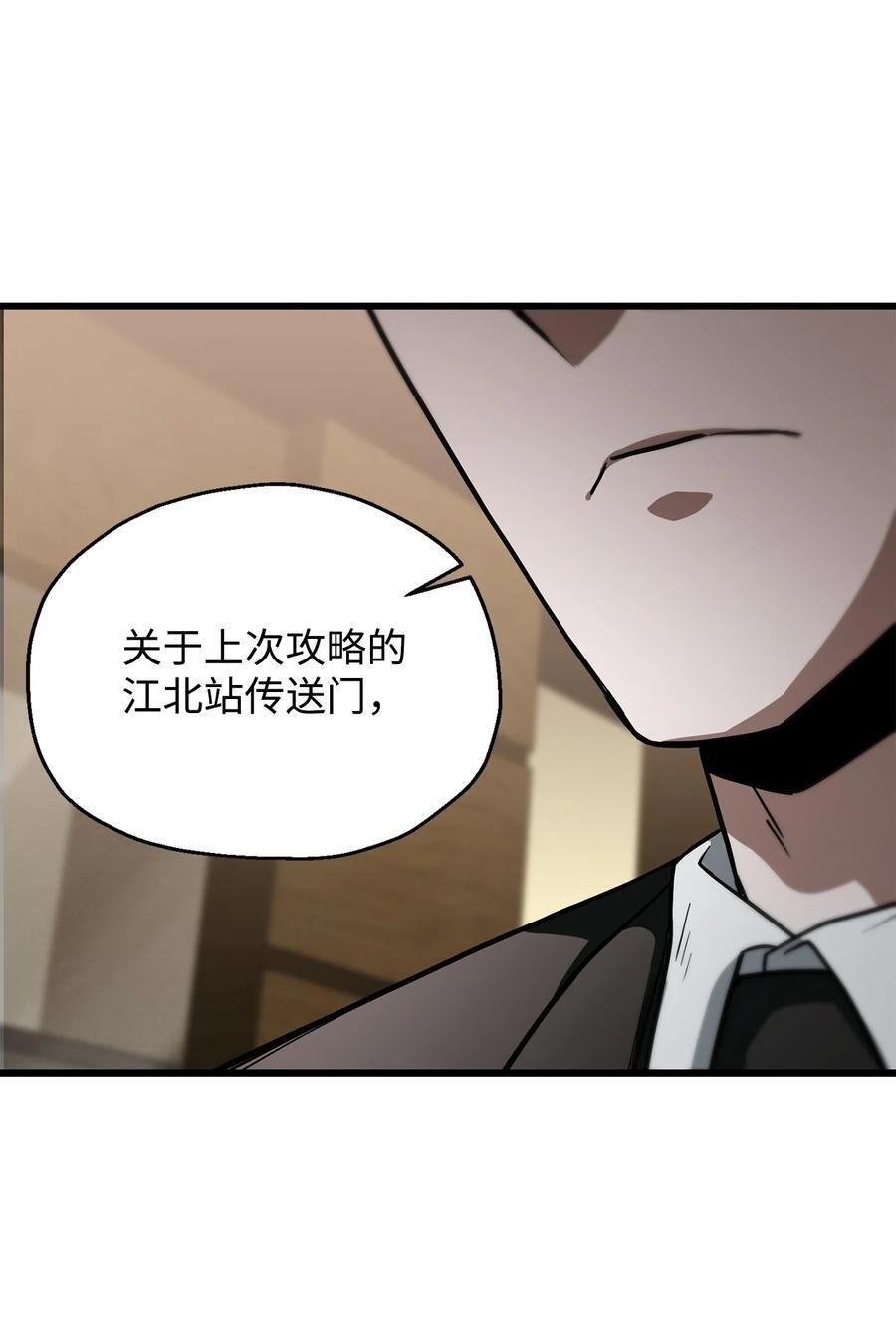 116 吴泰隆的秘密1