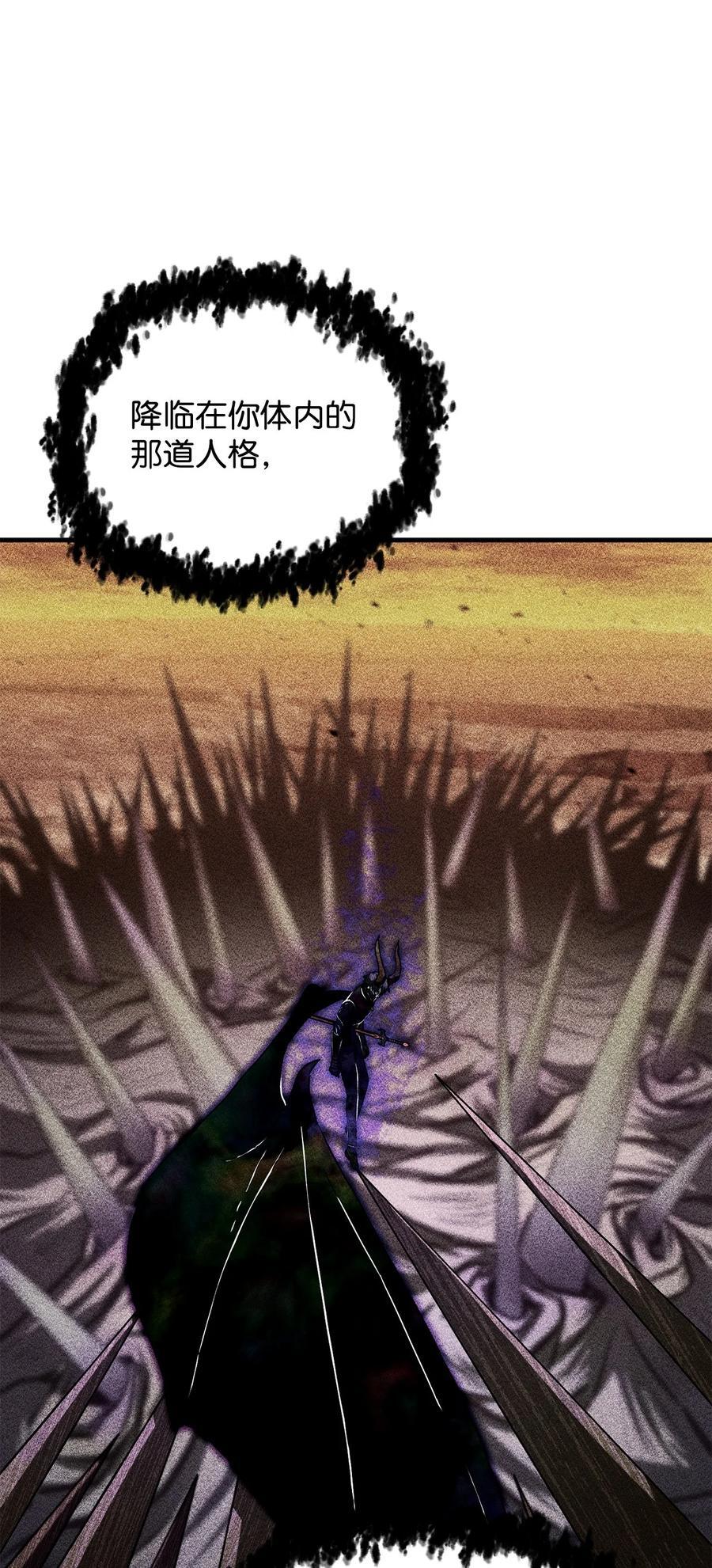 112 夺舍计划86
