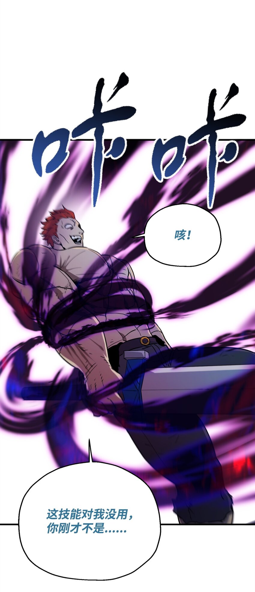 053 仇人相见72